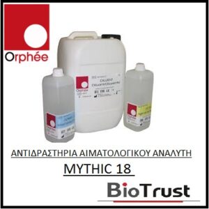 MYTHIC 18 LYTIC SOLUTION