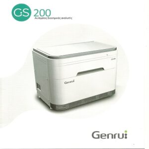 GENRUI GS200
